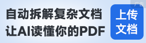 AI 推荐
